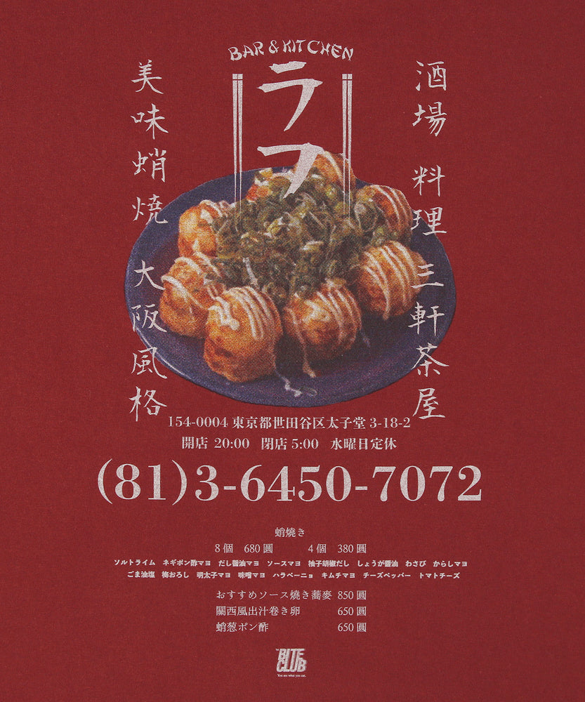 
                  
                    LAFF BAR&KITCHEN L/S Tee
                  
                