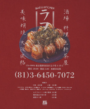 
                  
                    LAFF BAR&KITCHEN L/S Tee
                  
                
