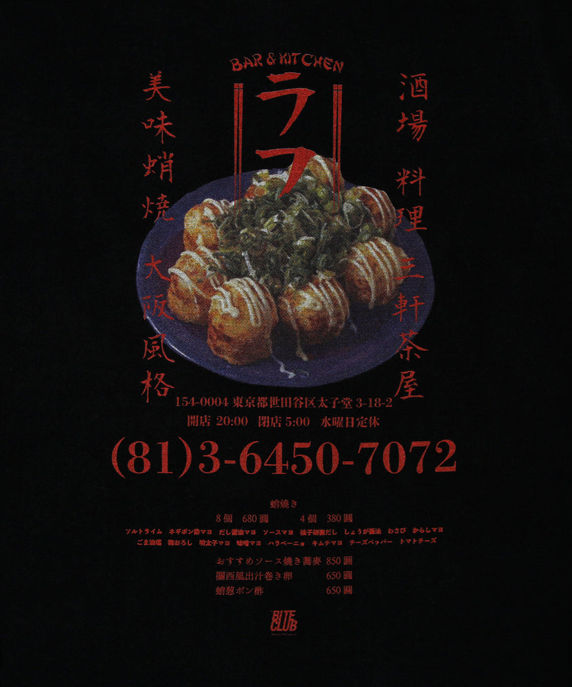 
                  
                    LAFF BAR&KITCHEN L/S Tee
                  
                