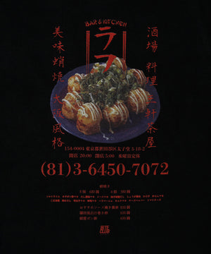 
                  
                    LAFF BAR&KITCHEN L/S Tee
                  
                
