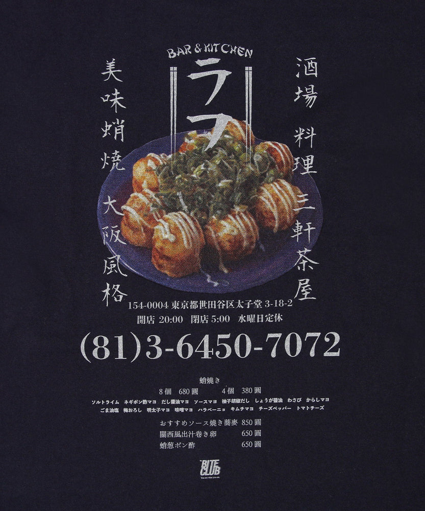 
                  
                    LAFF BAR&KITCHEN L/S Tee
                  
                