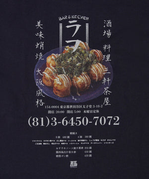
                  
                    LAFF BAR&KITCHEN L/S Tee
                  
                